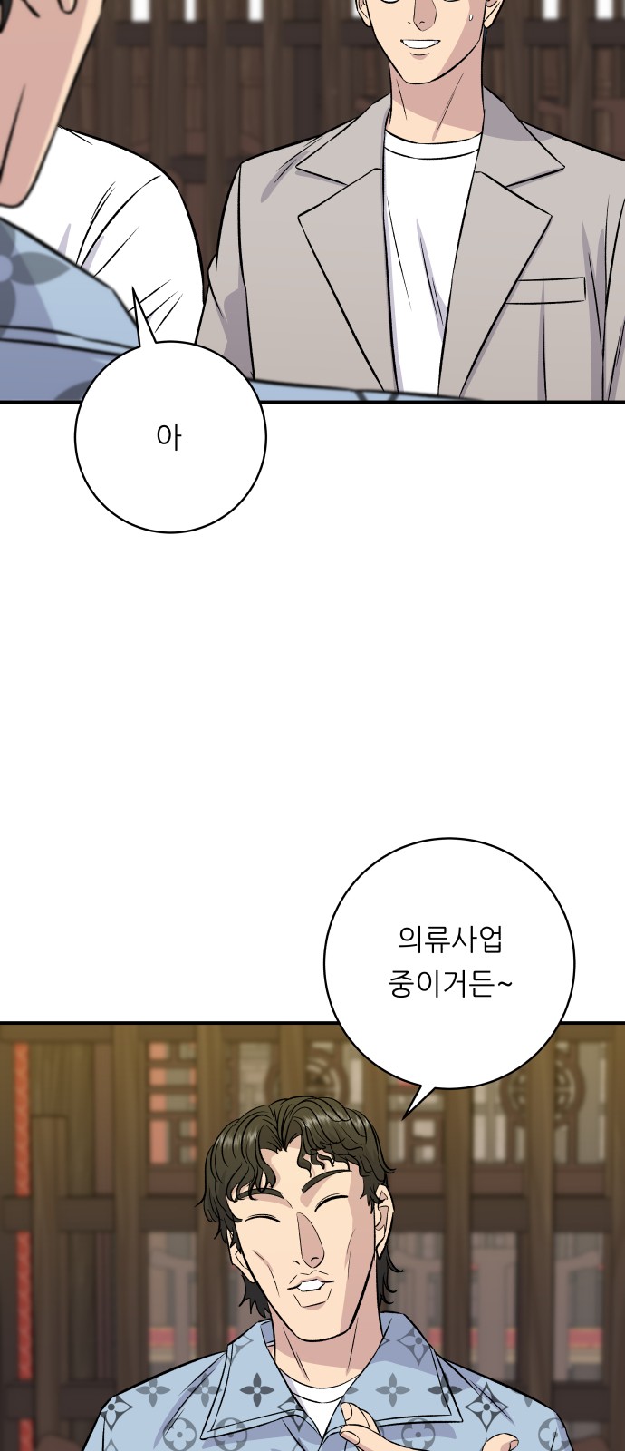 29 페이지