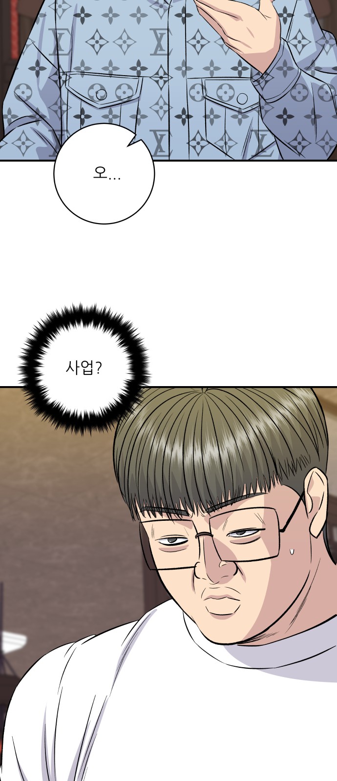 30 페이지