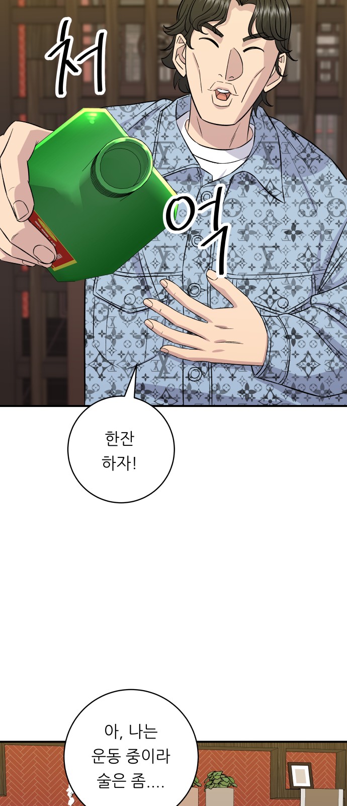 35 페이지