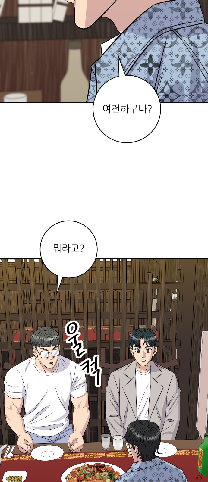 37 페이지