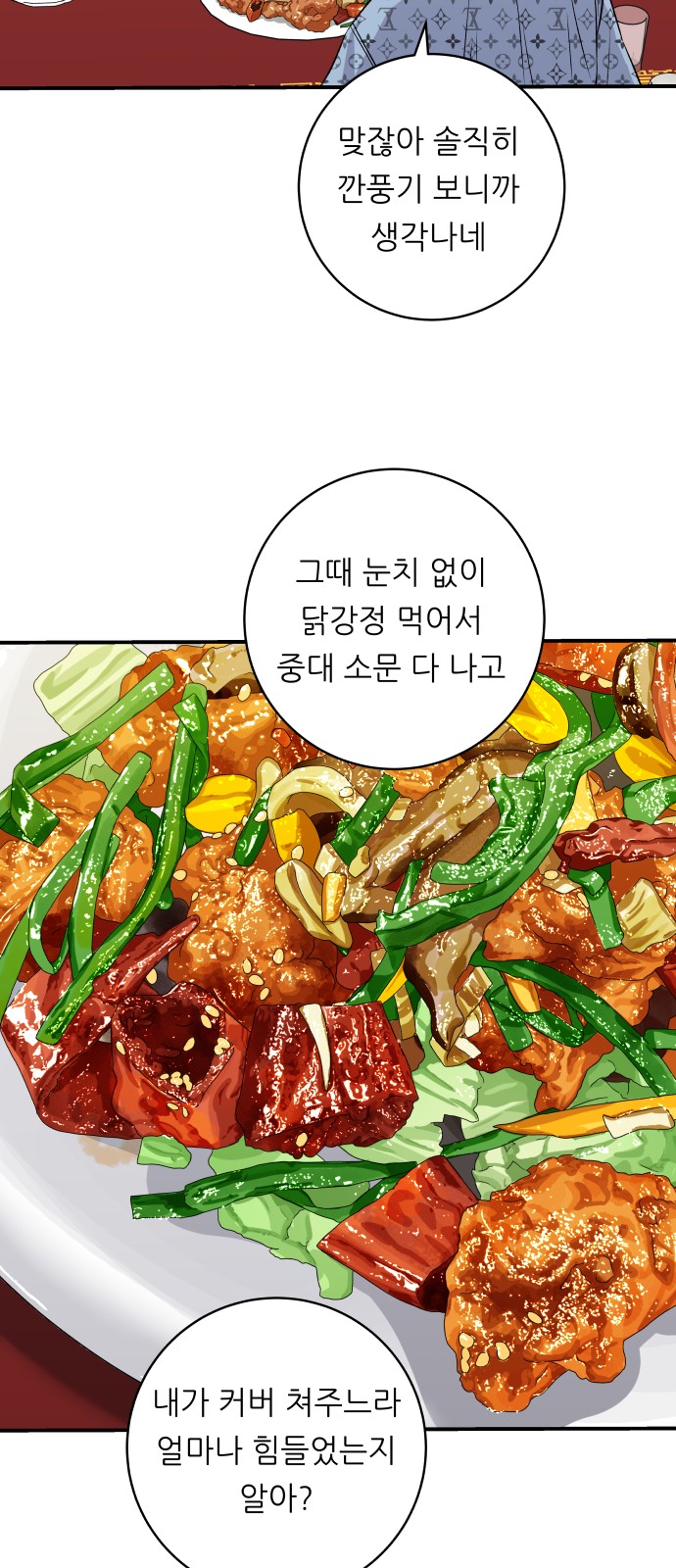 38 페이지