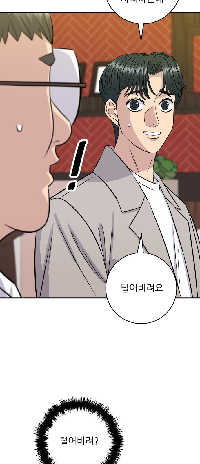 41 페이지