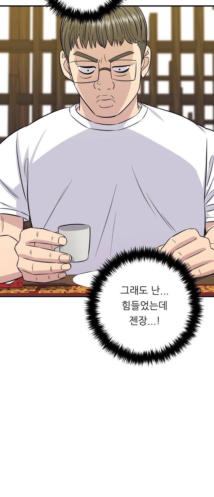 42 페이지