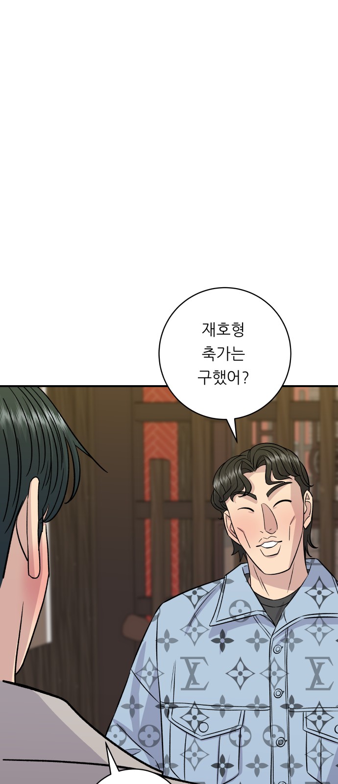 47 페이지