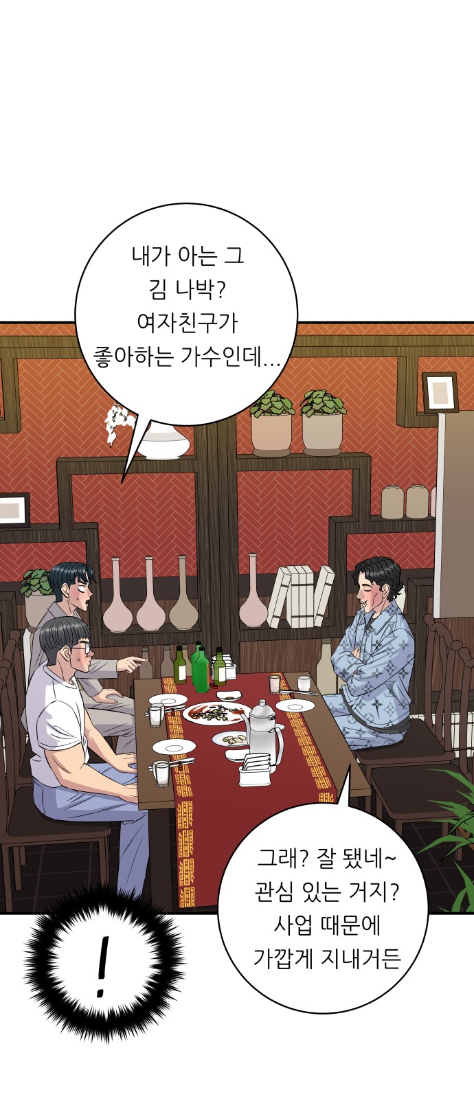 50 페이지