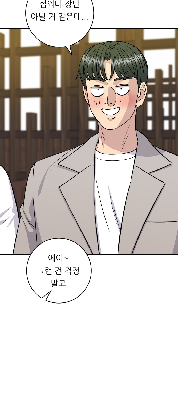 52 페이지