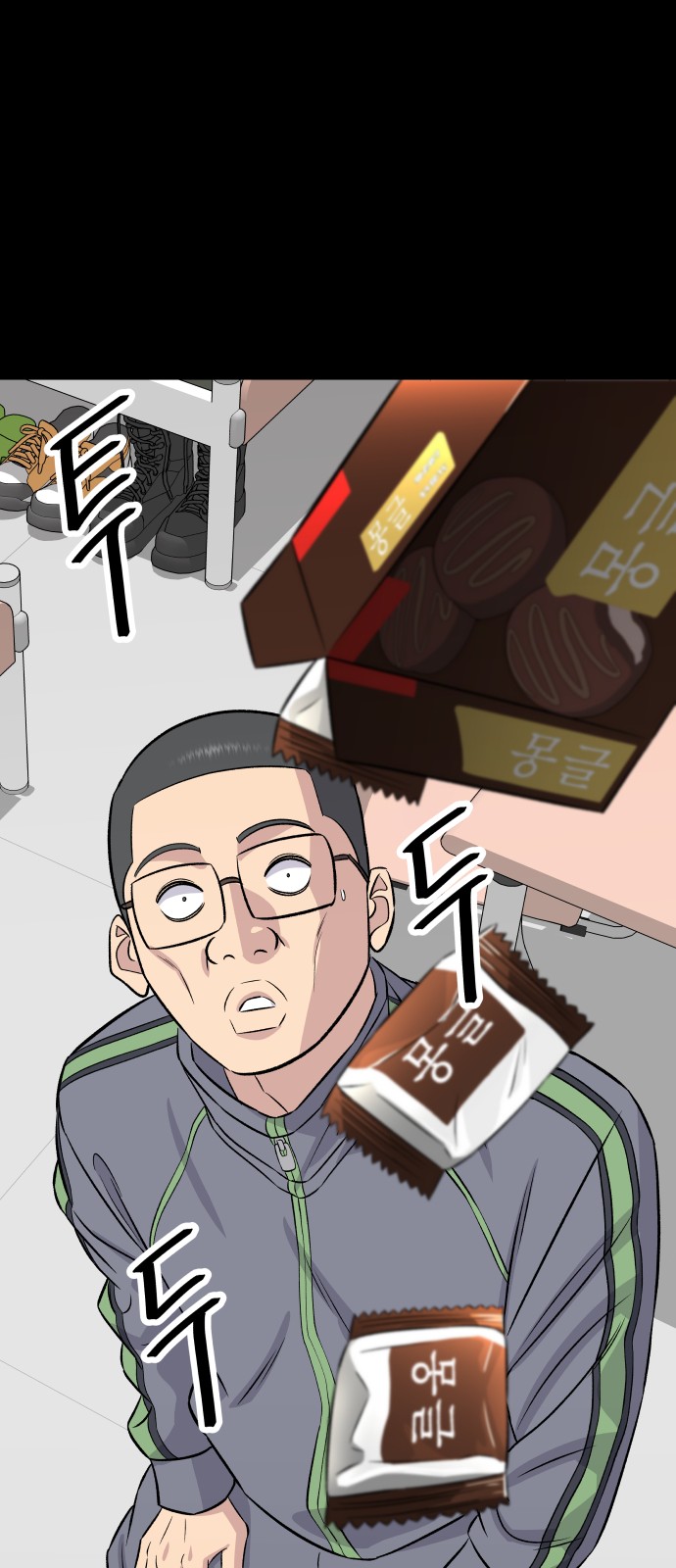 9 페이지