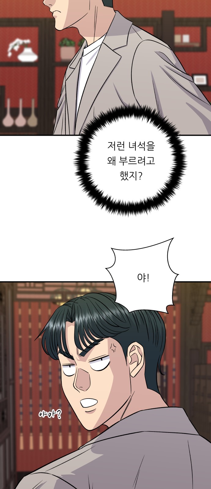21 페이지