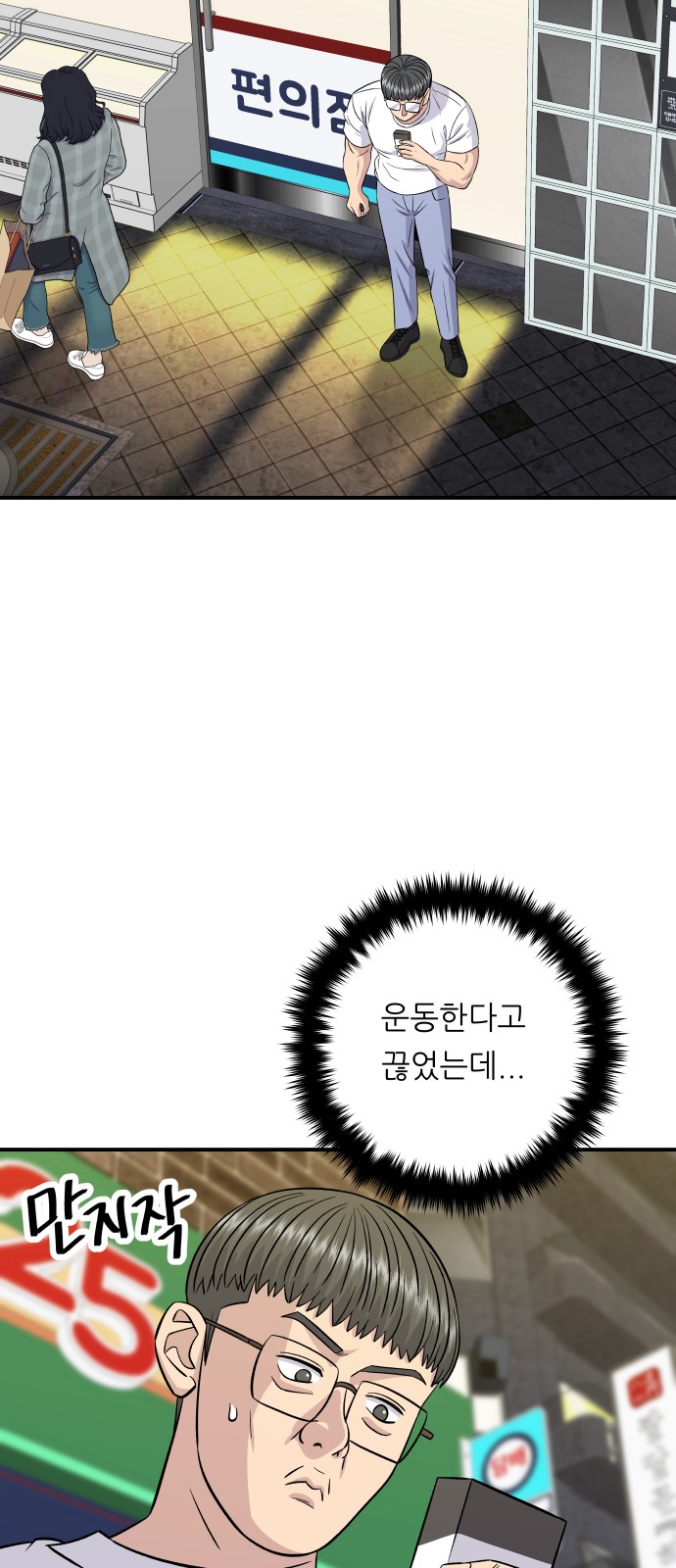 24 페이지