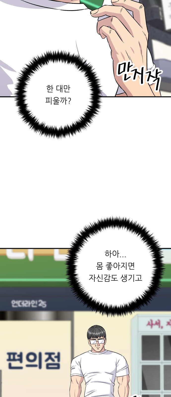25 페이지