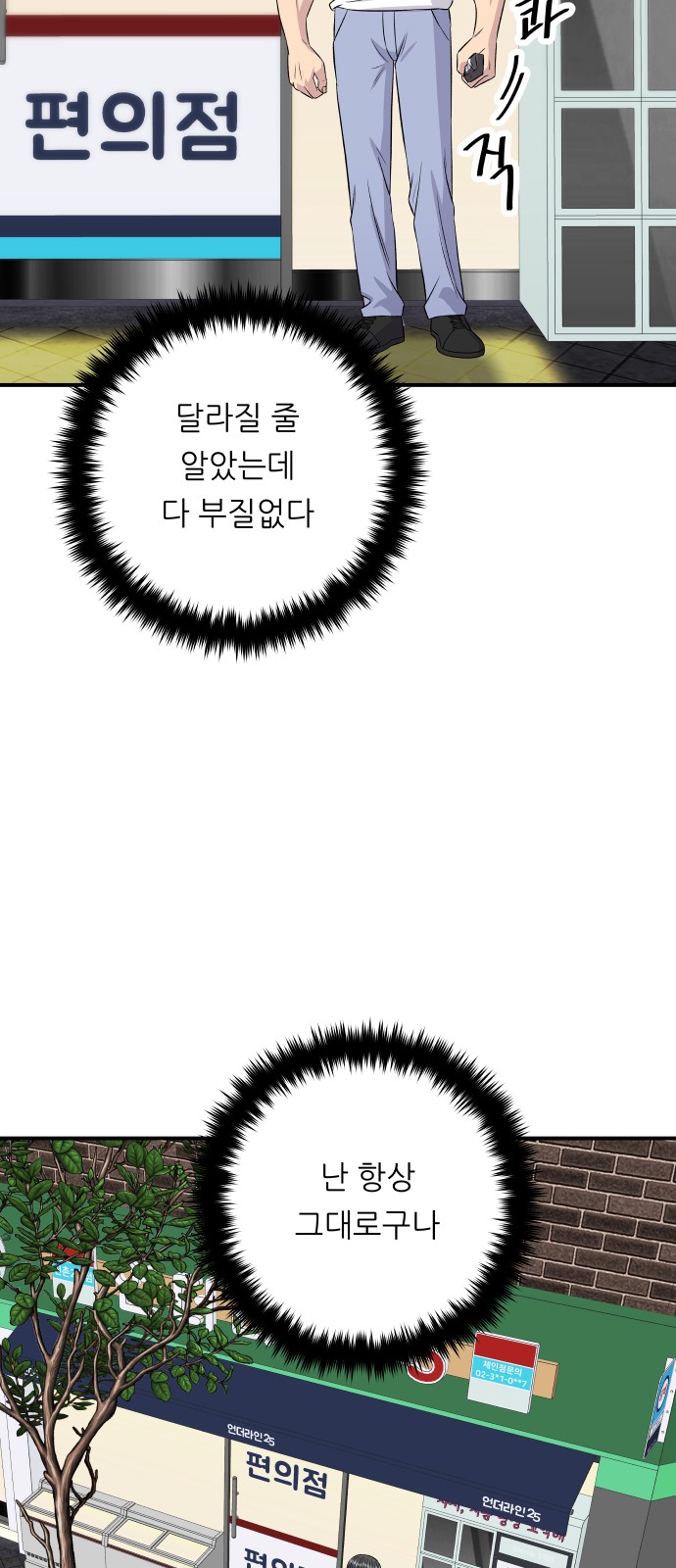 26 페이지