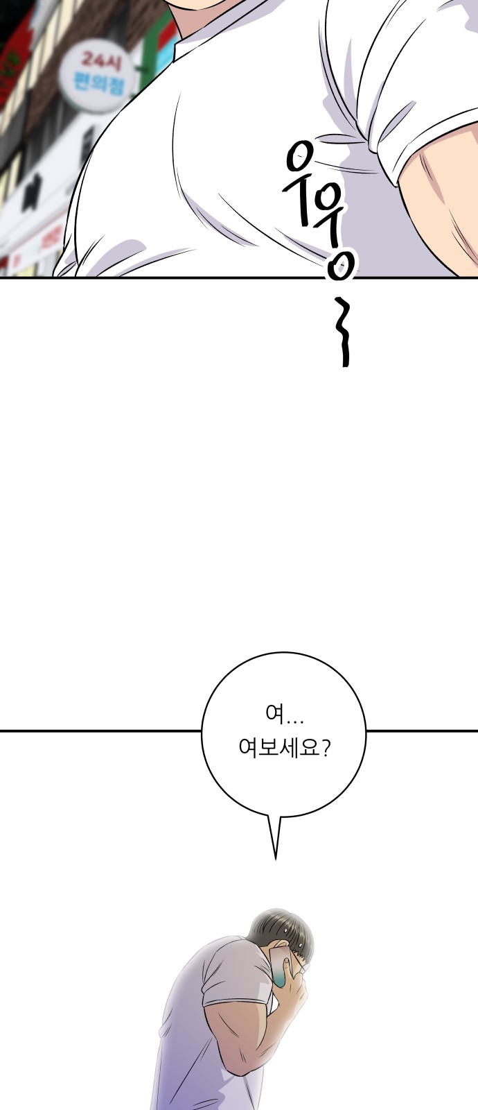 28 페이지