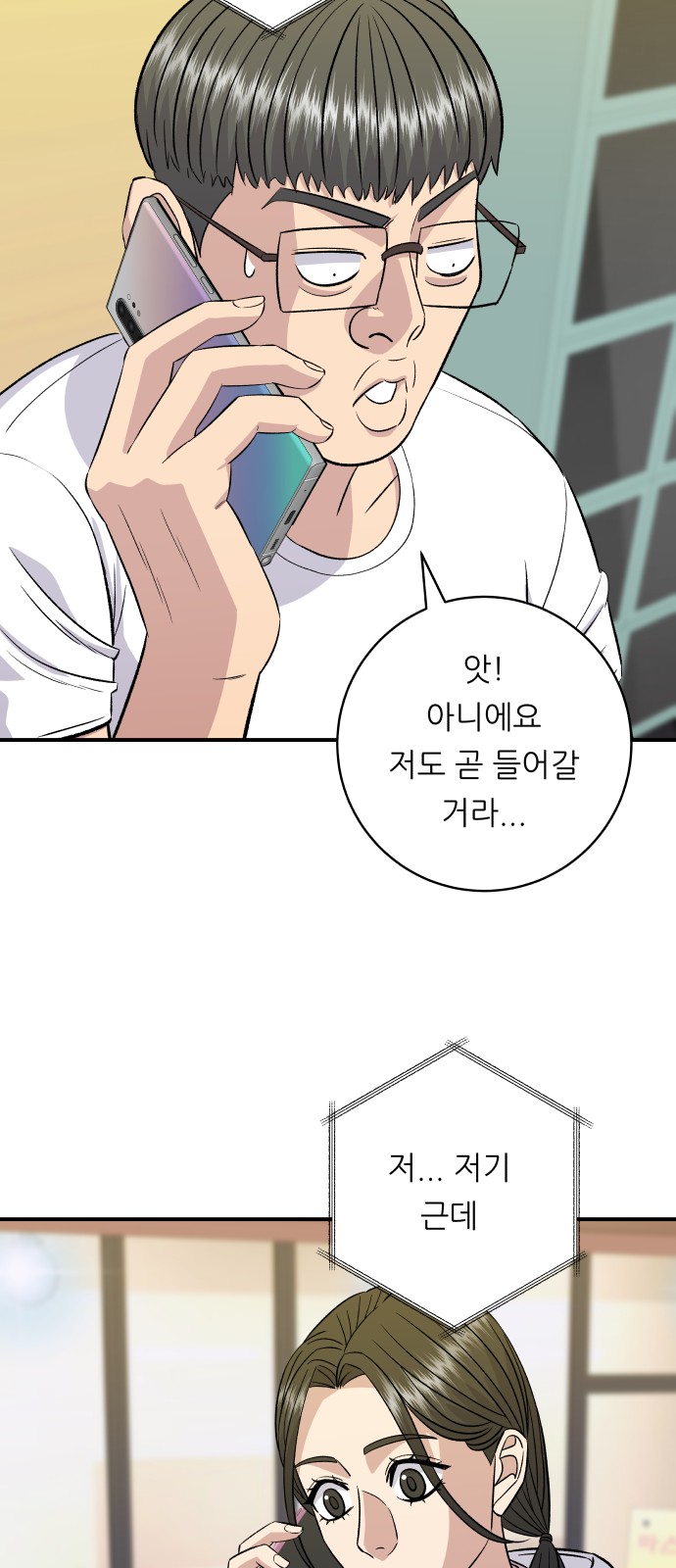 31 페이지