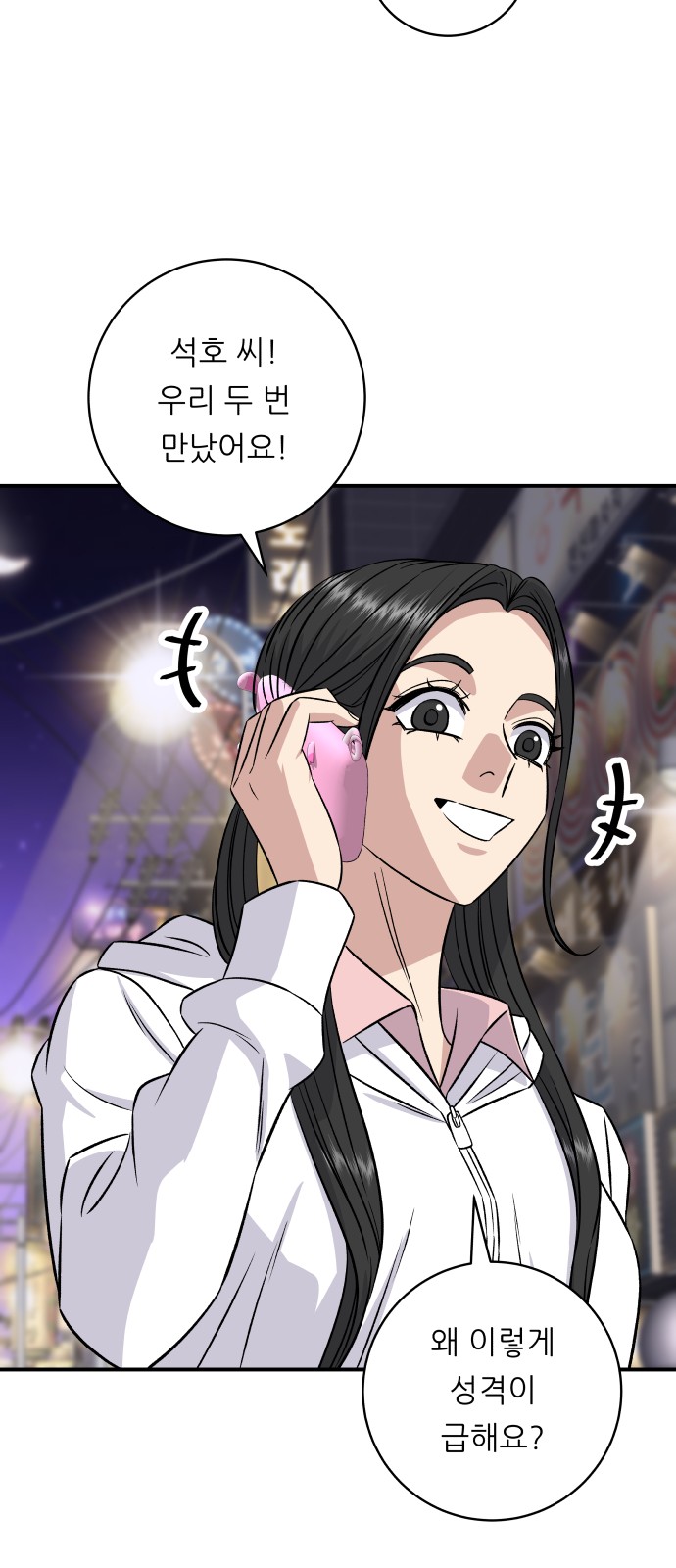 34 페이지