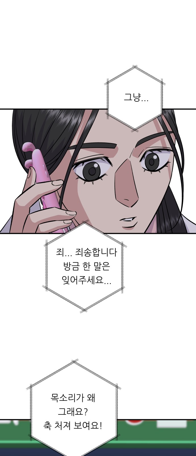 36 페이지