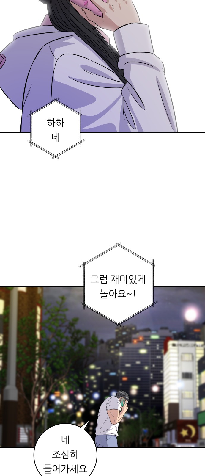 40 페이지