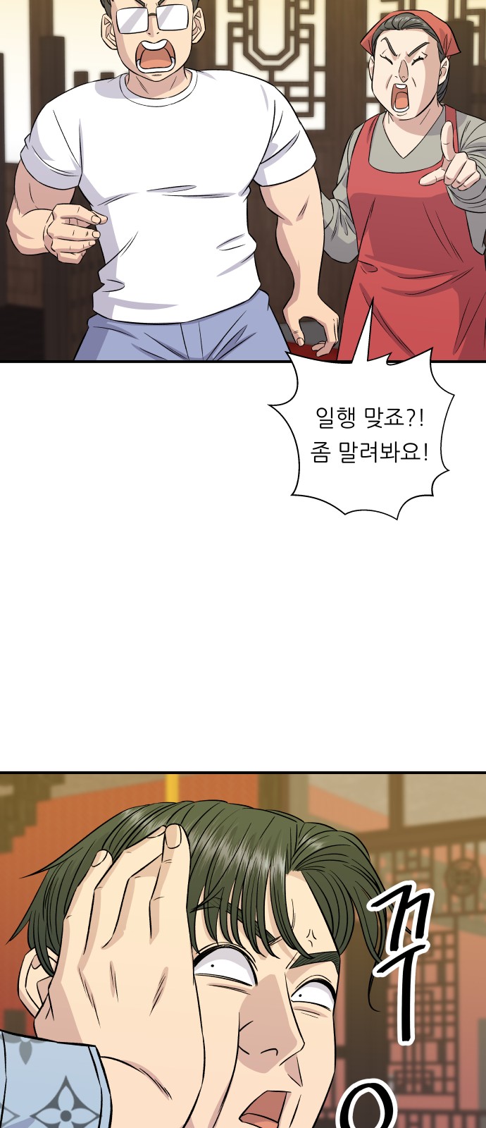 44 페이지