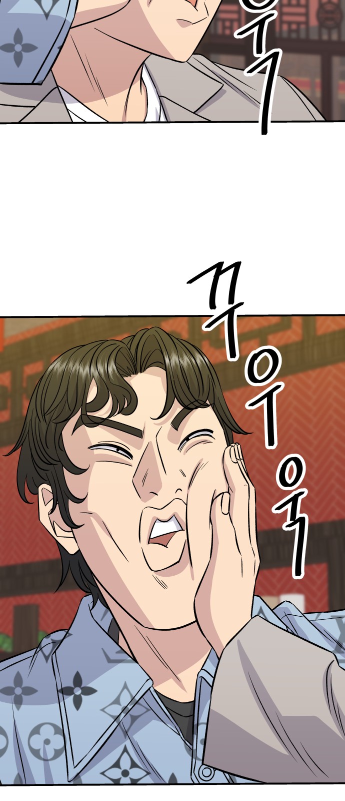 45 페이지