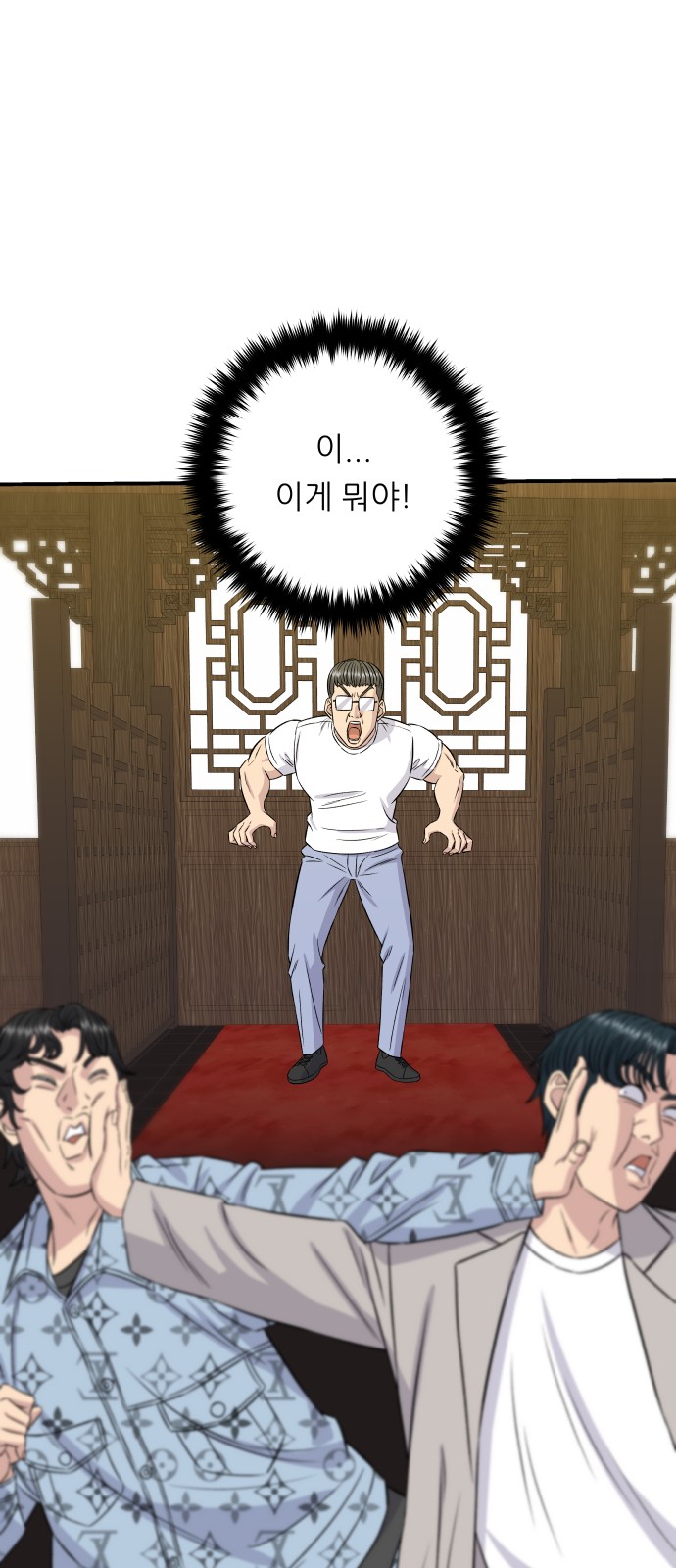 46 페이지
