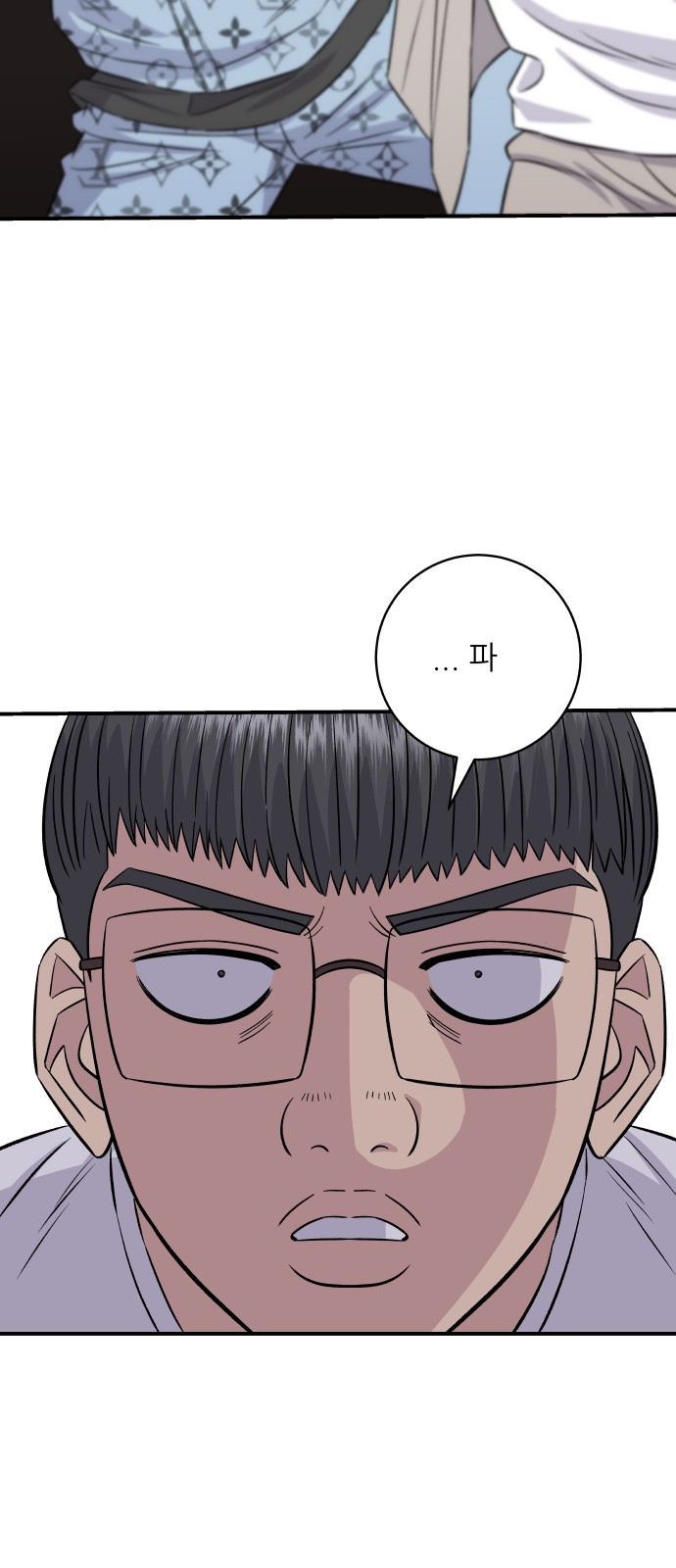 47 페이지