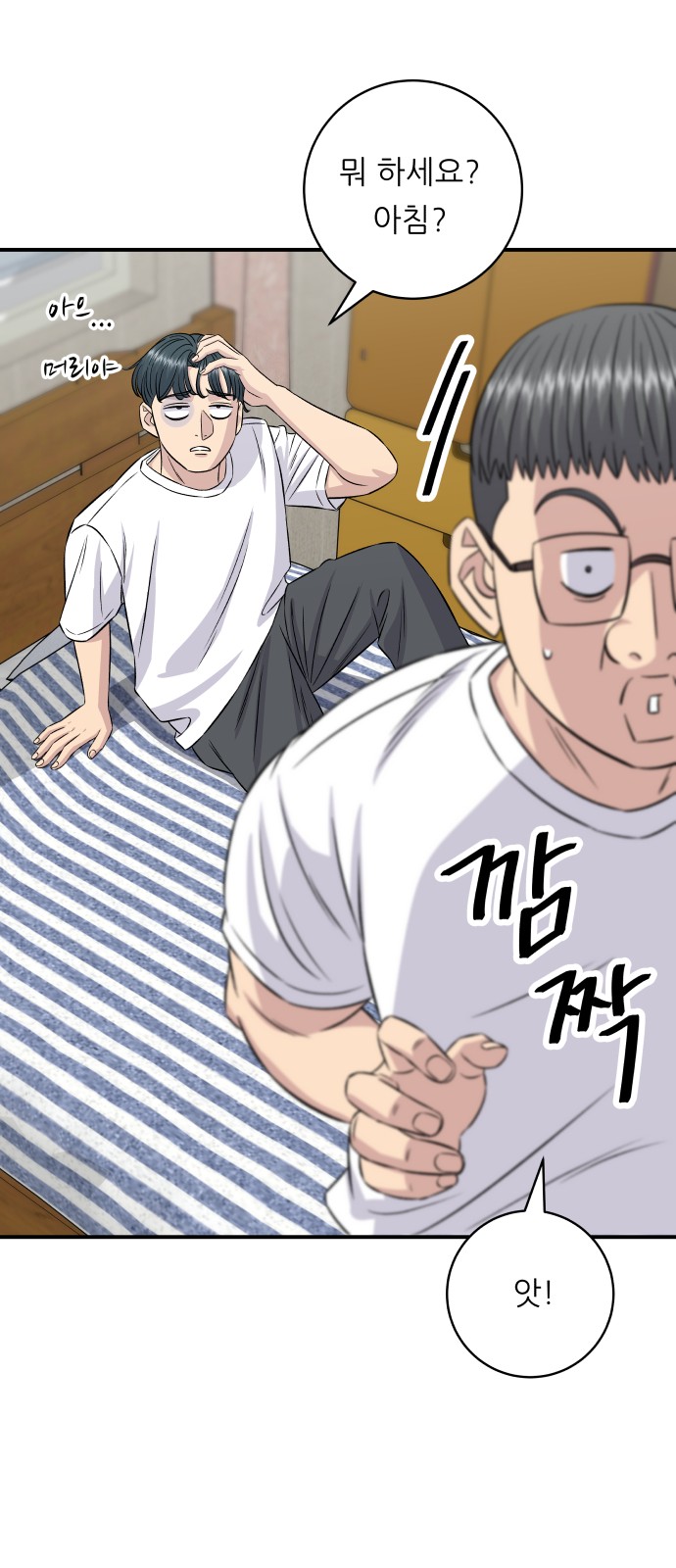 60 페이지