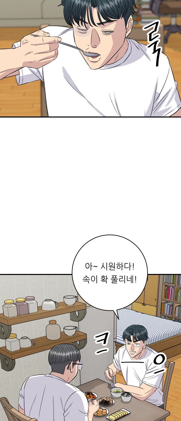 63 페이지