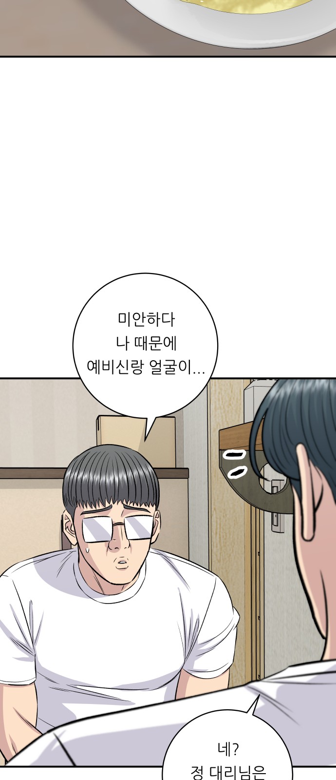 65 페이지