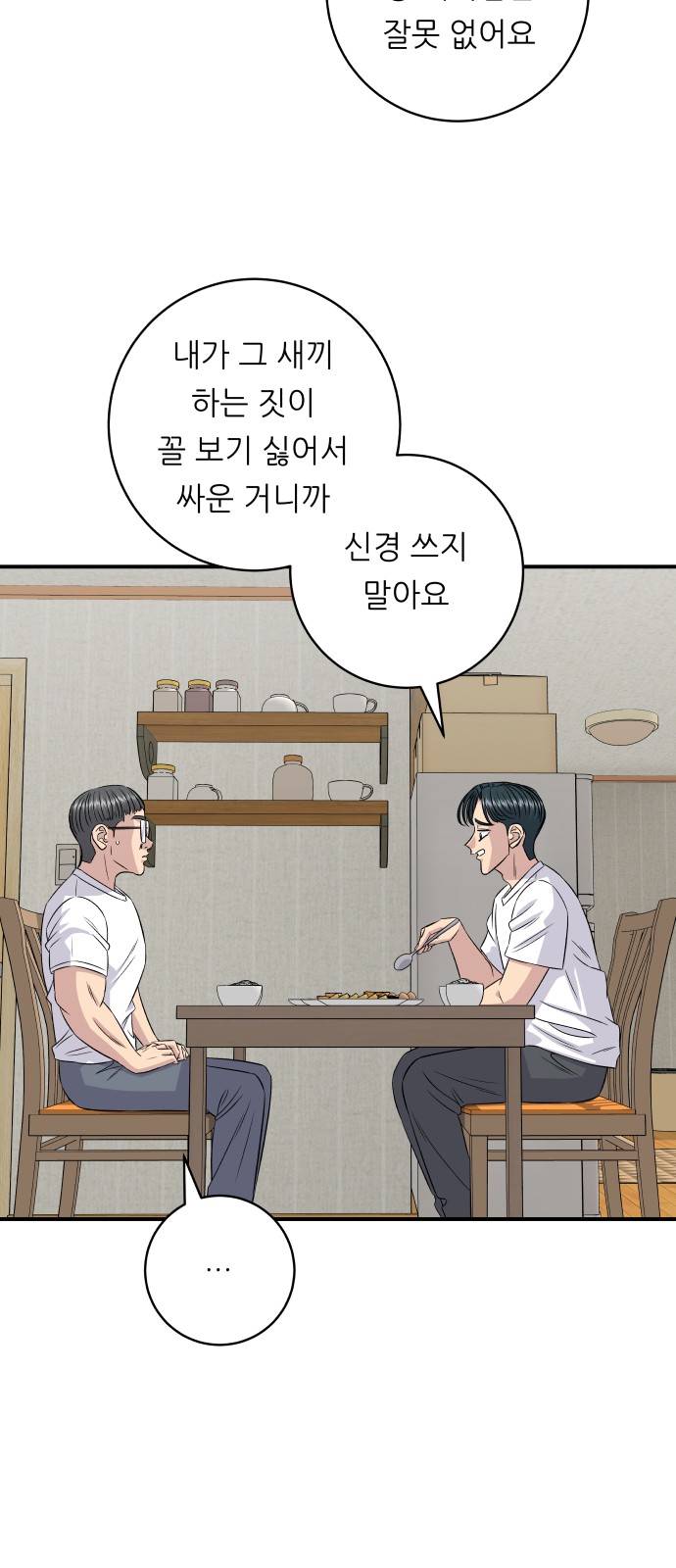 66 페이지