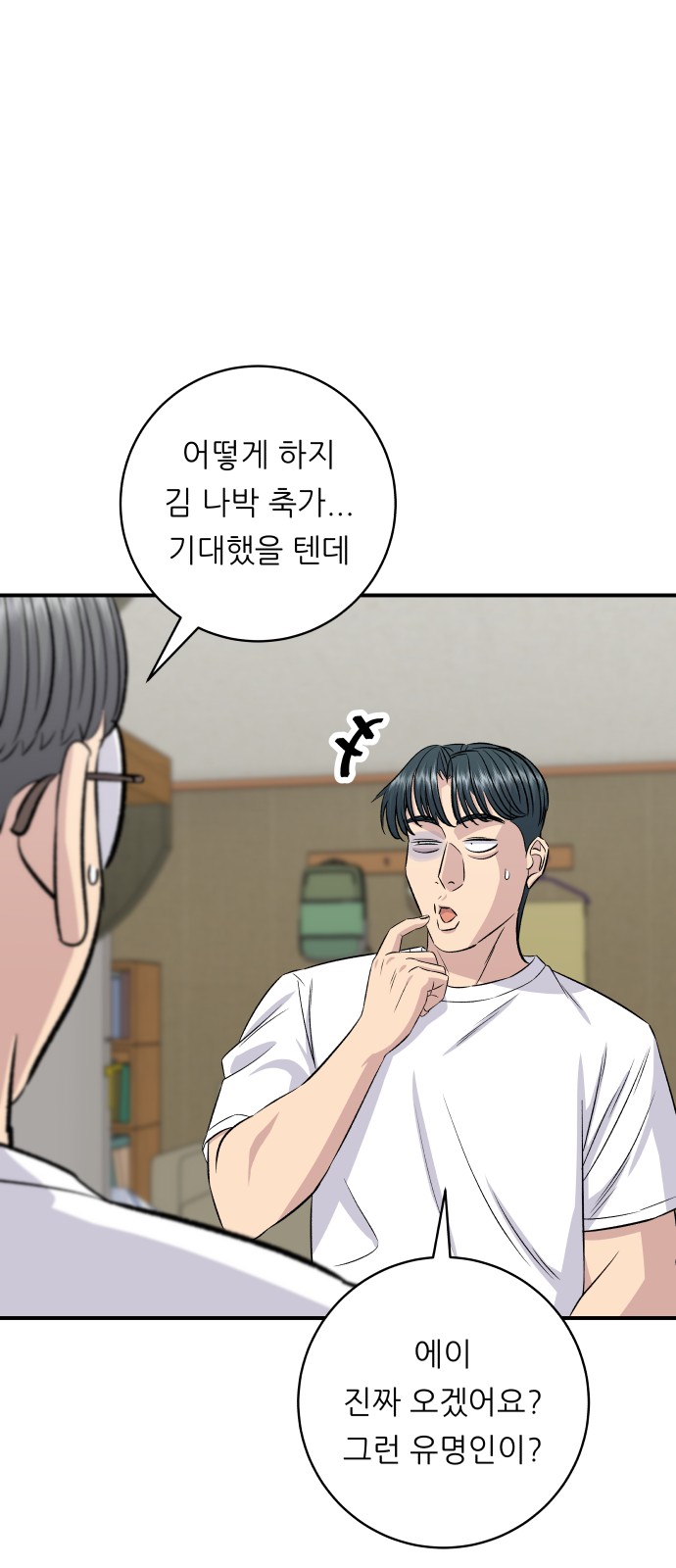 69 페이지