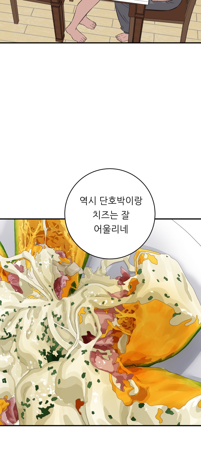 21 페이지