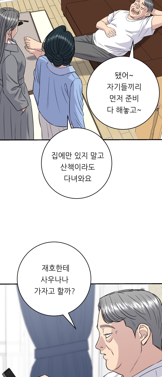 28 페이지