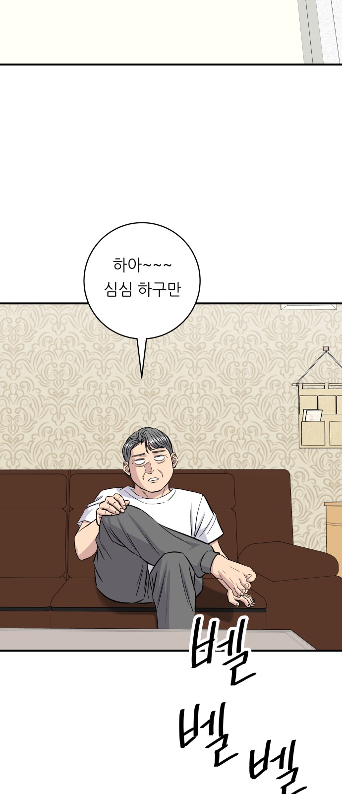 32 페이지