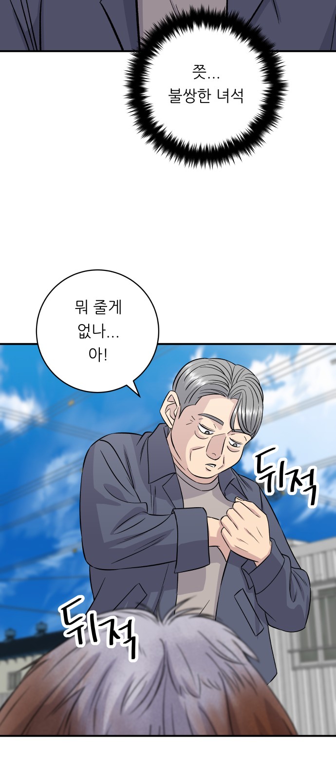 44 페이지