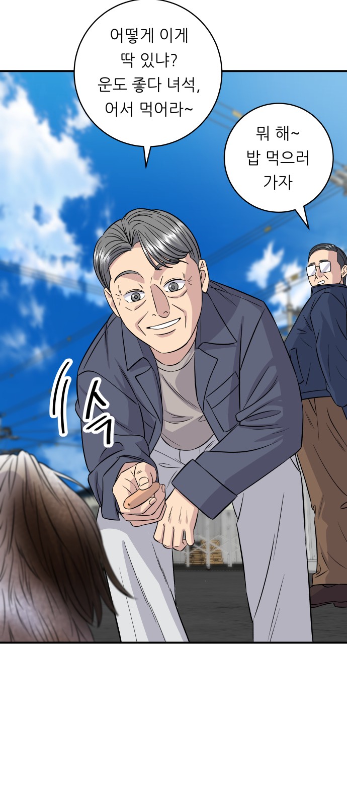46 페이지