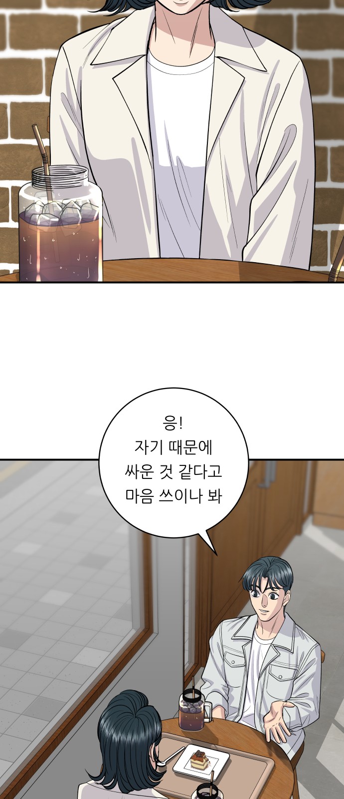 5 페이지