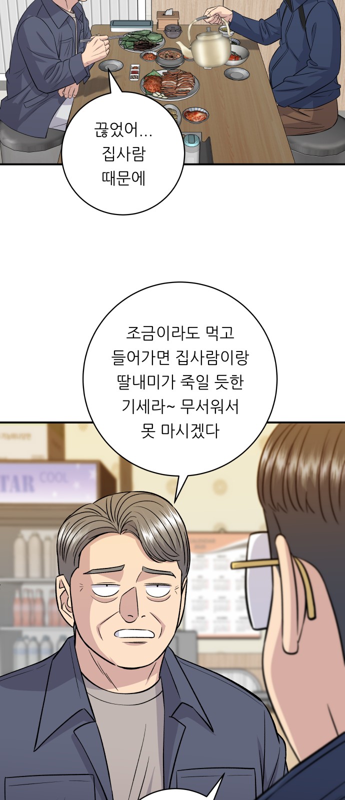50 페이지