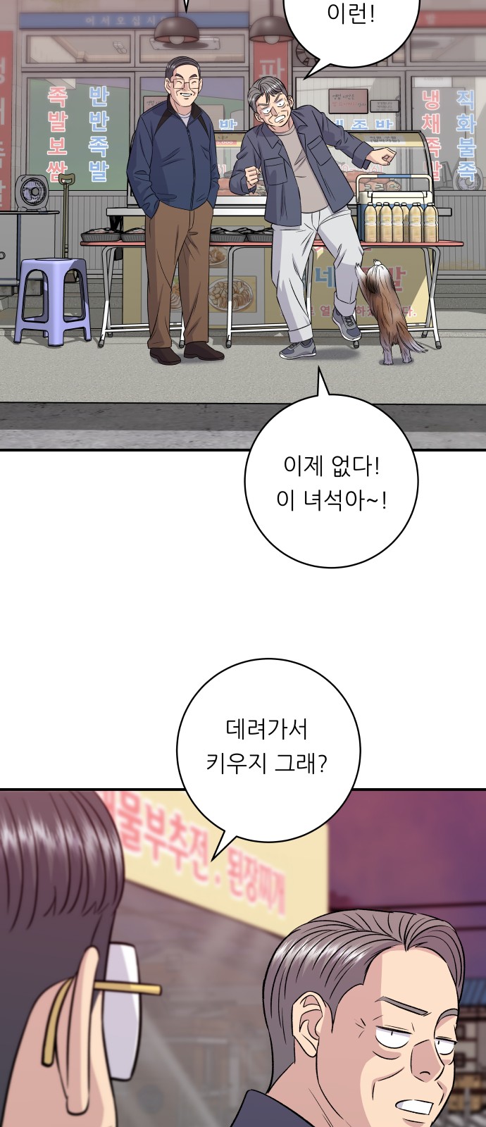 57 페이지