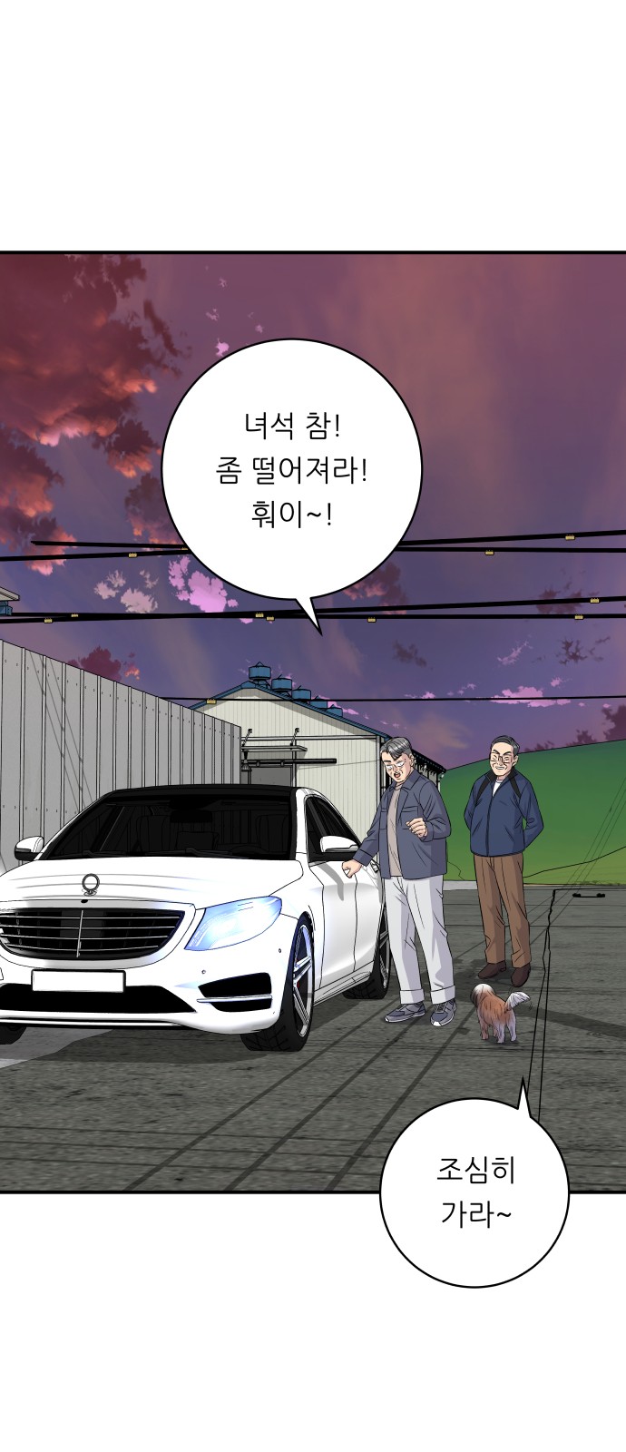60 페이지