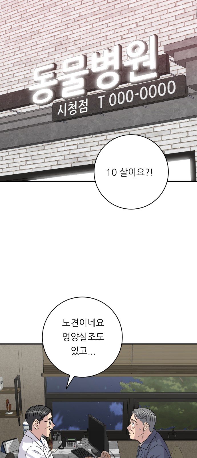 10 페이지