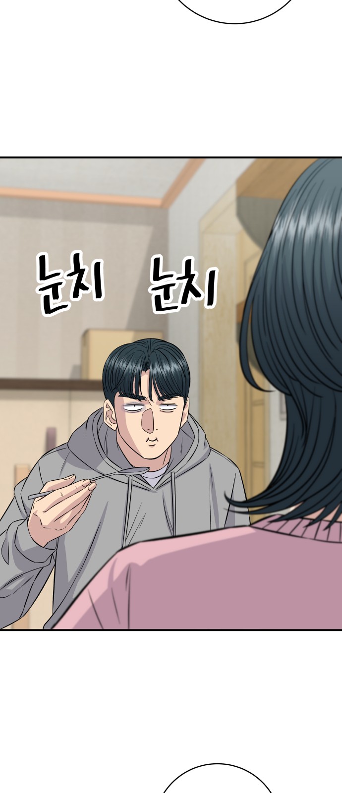 25 페이지
