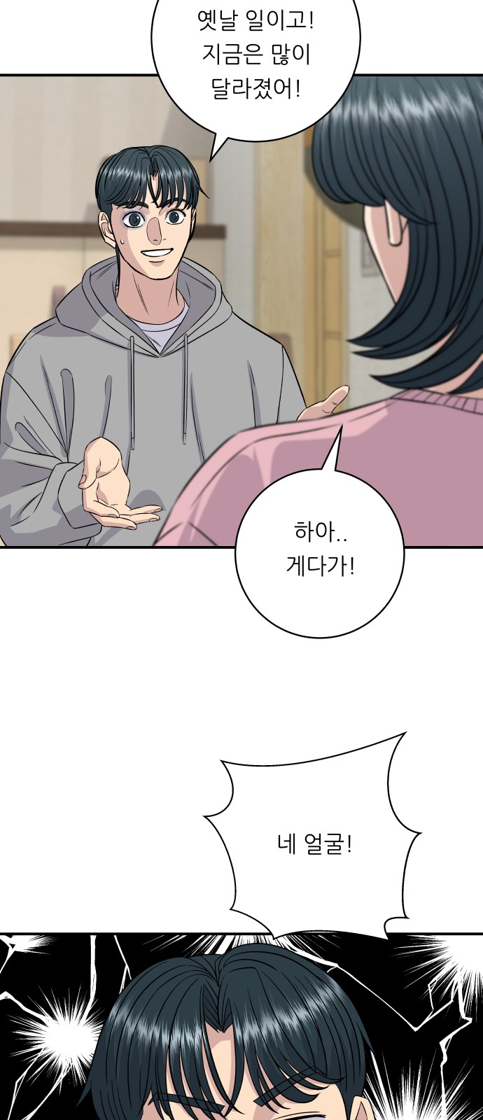 33 페이지