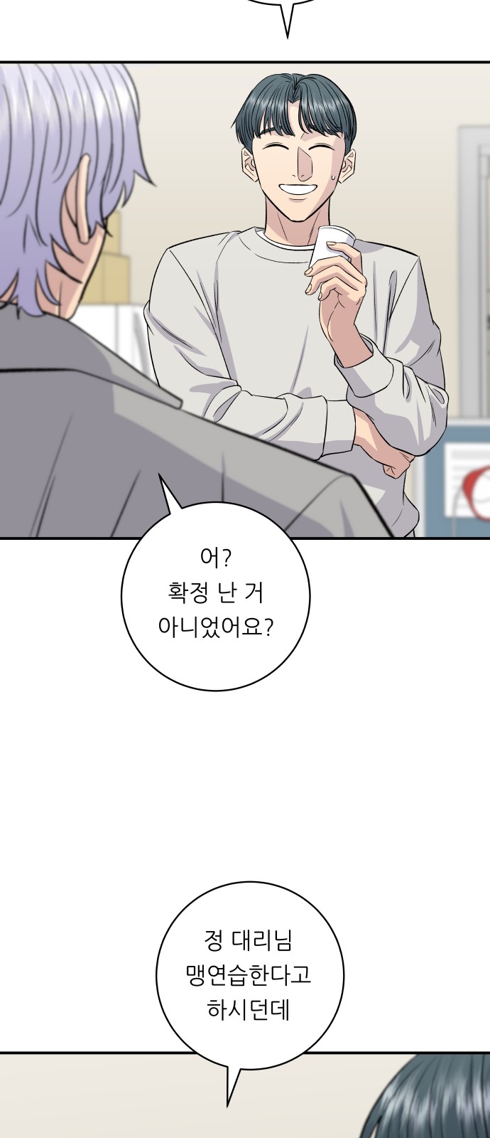 40 페이지