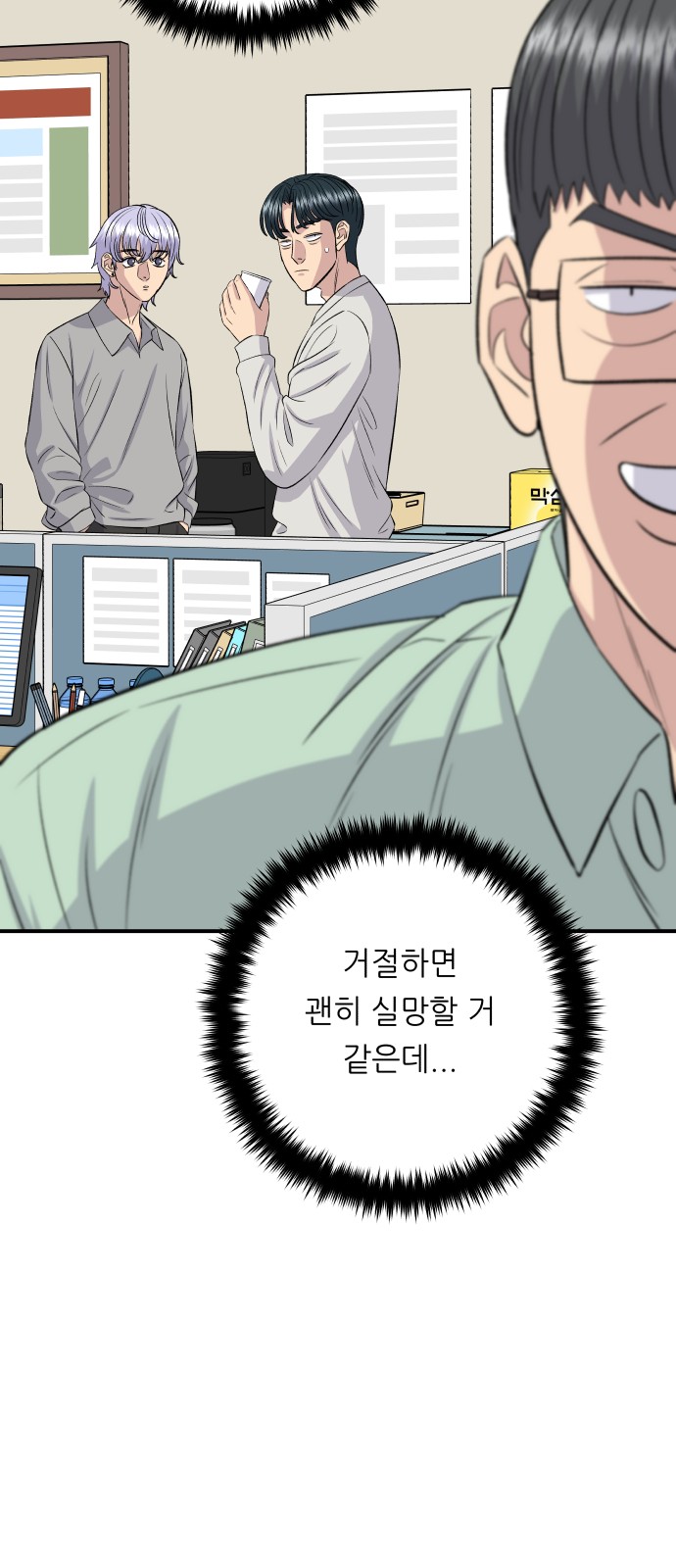 43 페이지