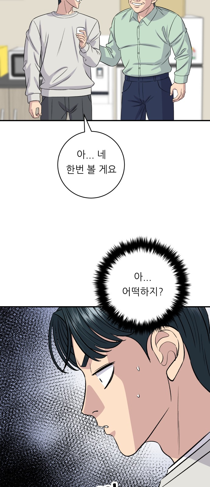 45 페이지