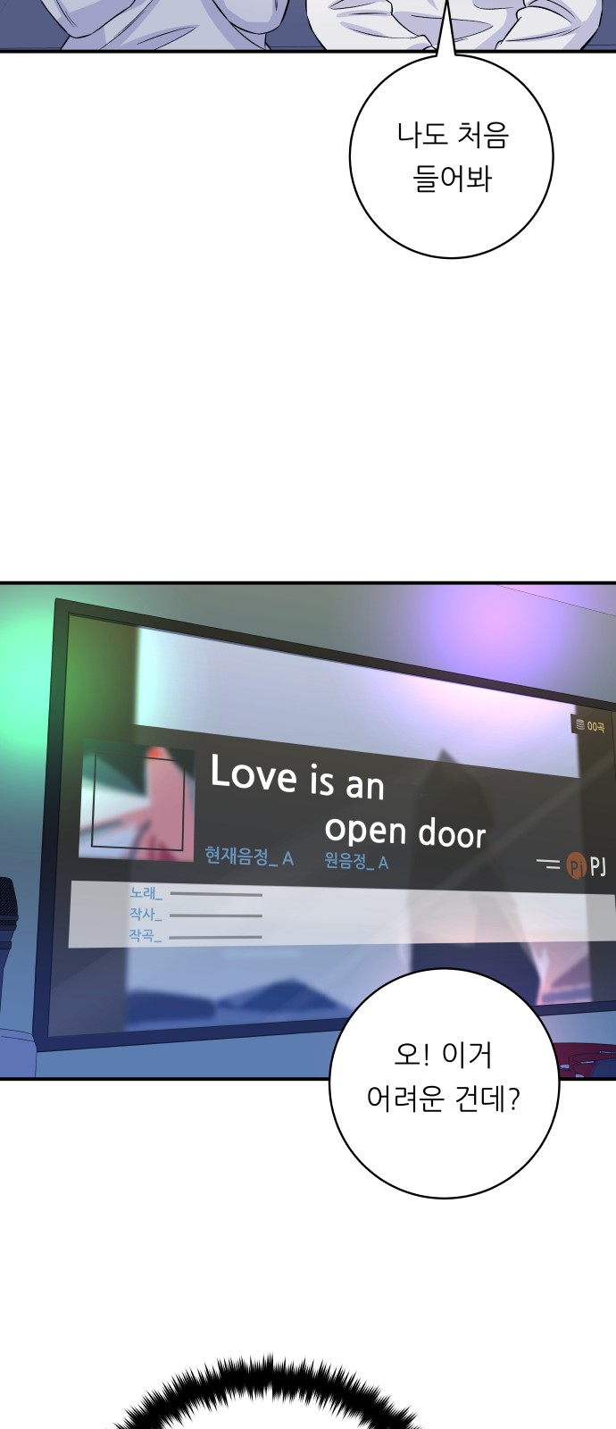 55 페이지