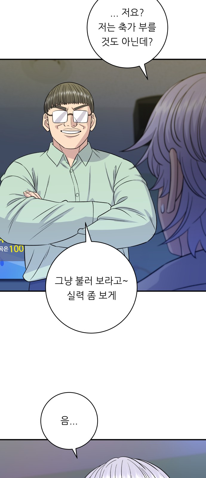11 페이지
