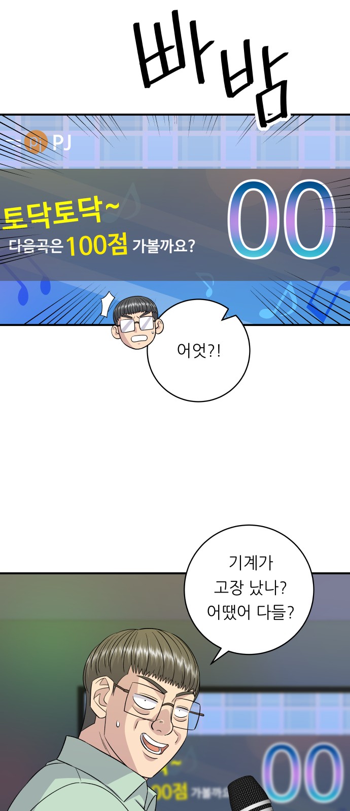 2 페이지