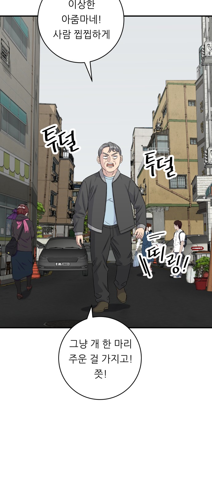 36 페이지