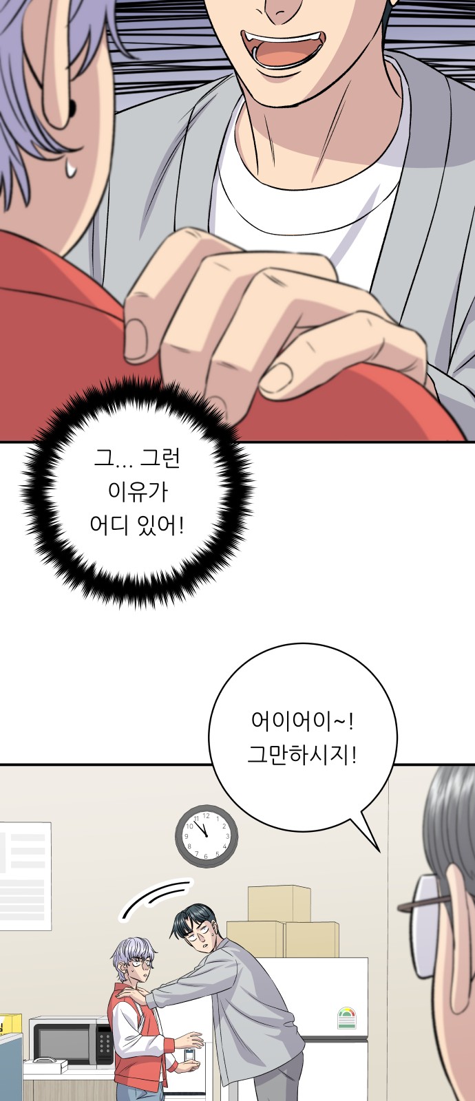 49 페이지