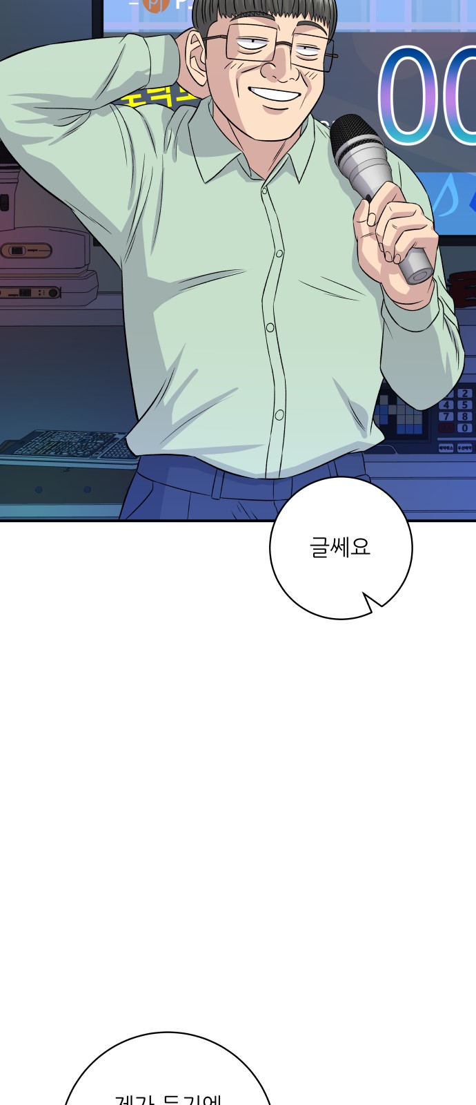 5 페이지